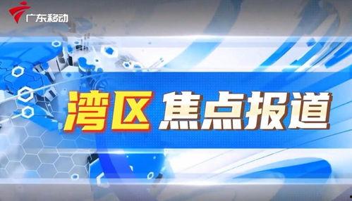 汕头热点爆料新闻直播,直播爆料新闻聚焦社会焦点