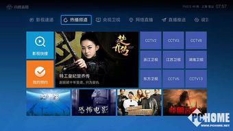 星瑞新款爆料视频播放,揭秘全新设计与科技亮点
