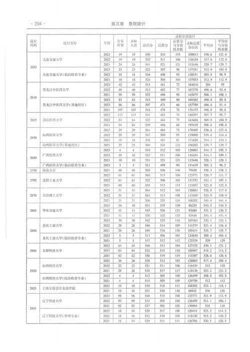 新闻爆料名词解释汇总表,揭秘媒体传播中的关键术语