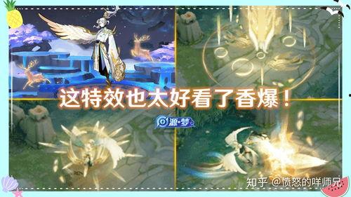 云中君的皮肤最新爆料,仙气缭绕，神秘降临
