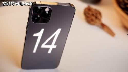 iphone14超前爆料视频,独家视频爆料深度解析
