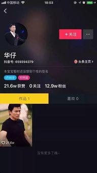 娱乐爆料怎么拍抖音视频,如何根据娱乐爆料拍出吸睛视频