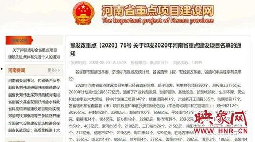 固始新闻爆料网最新信息,最新动态盘点，揭秘本地热点事件！