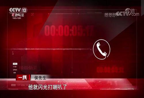 央视一线栏目爆料视频,独家爆料视频背后的故事